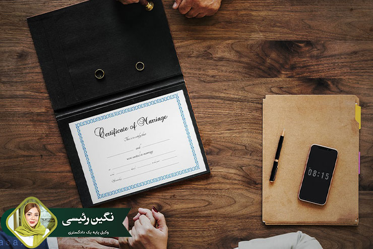 شروط-۱۲گانه-عقدنامه-همان-حق-طلاق-است؟