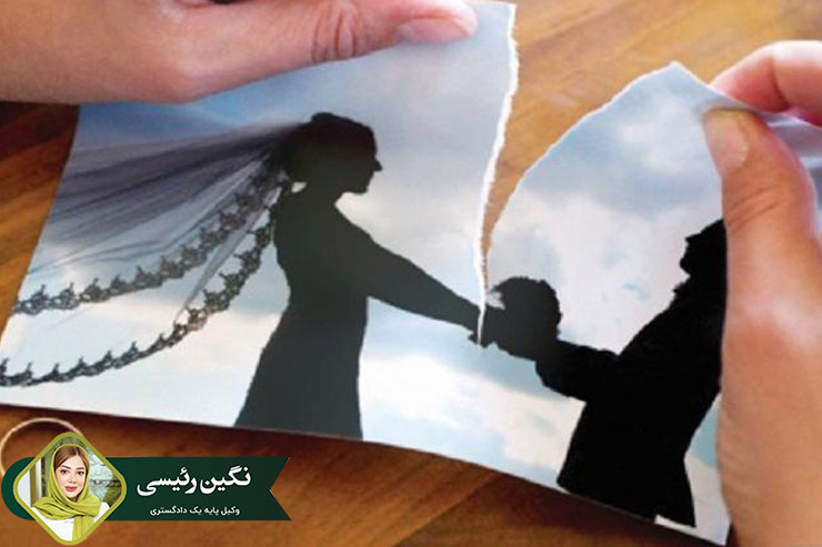 فسخ-نکاح