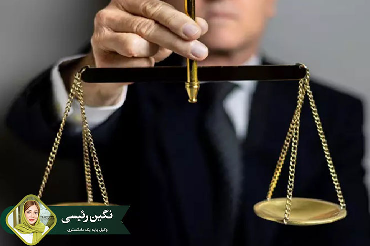 اگر-مرد-در-دادگاه-نفقه-حاضر-نشود