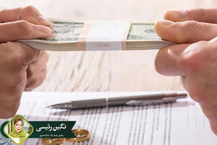 توضیحات-کامل-در-خصوص-نفقه-زن-(زوجه)
